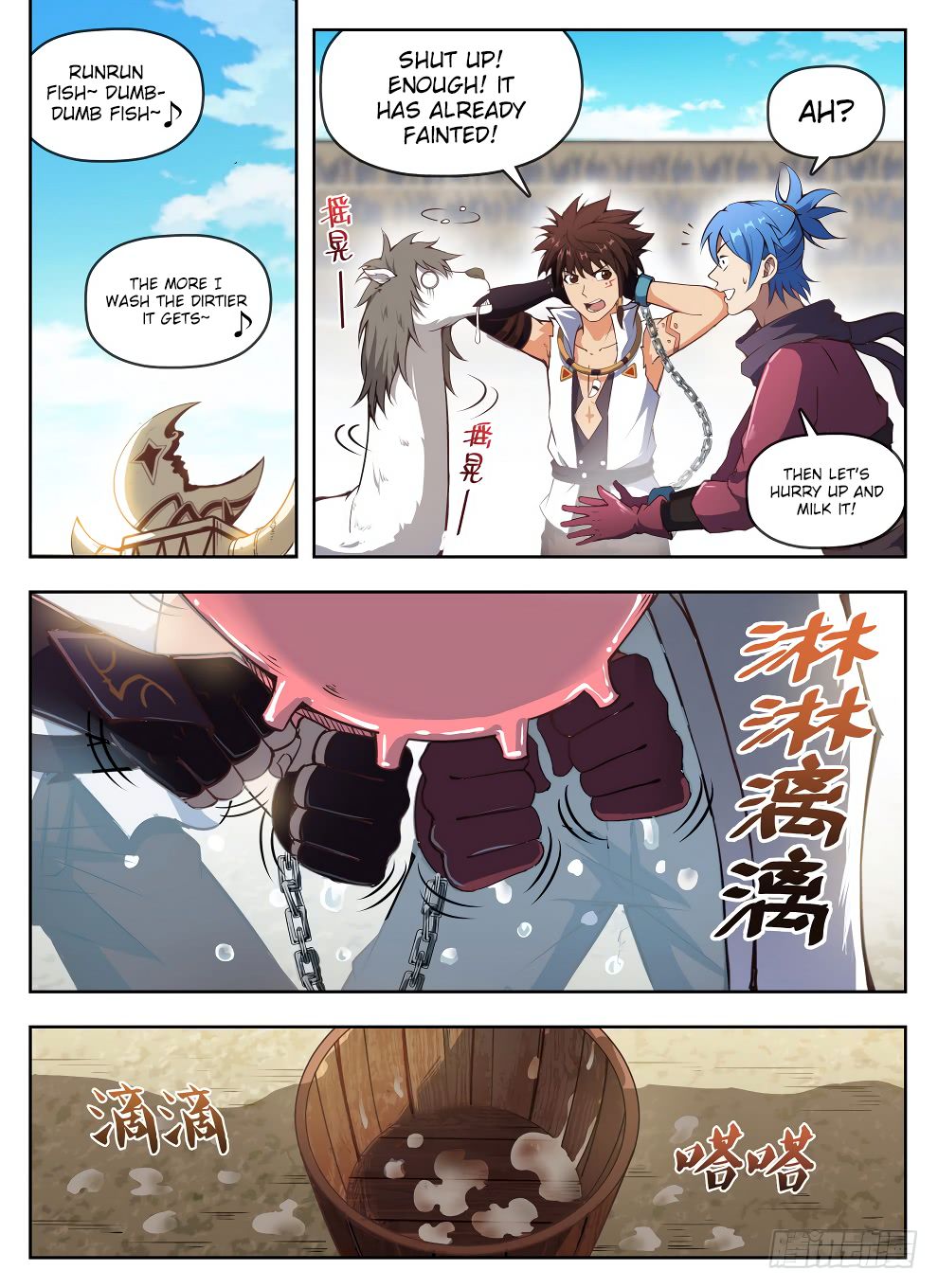 Chapter 235 - Image 2