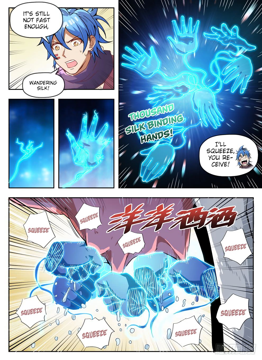 Chapter 235 - Image 3
