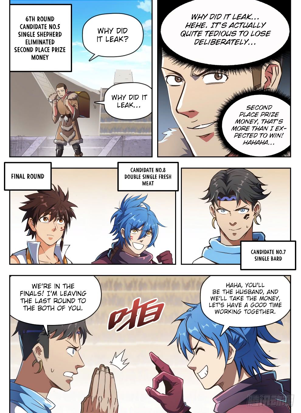 Chapter 235 - Image 6