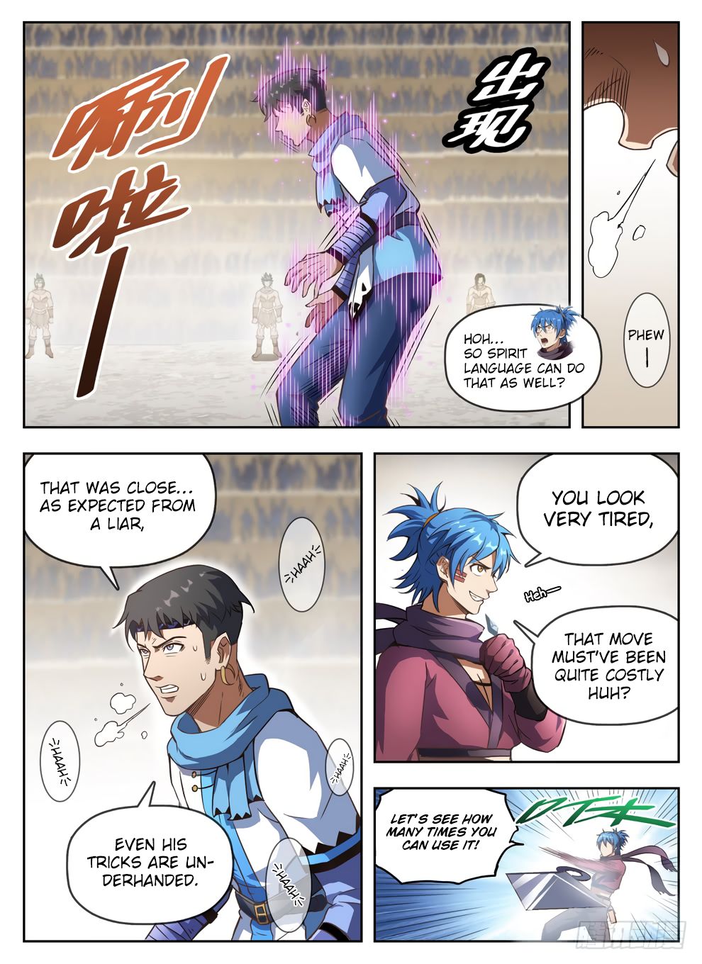 Chapter 236 - Image 14