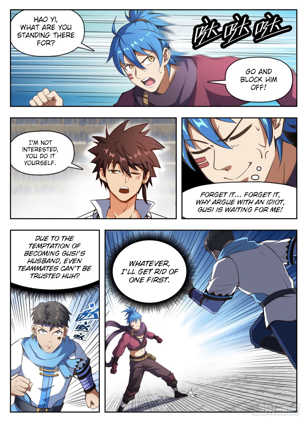 Chapter 236 - Image 6
