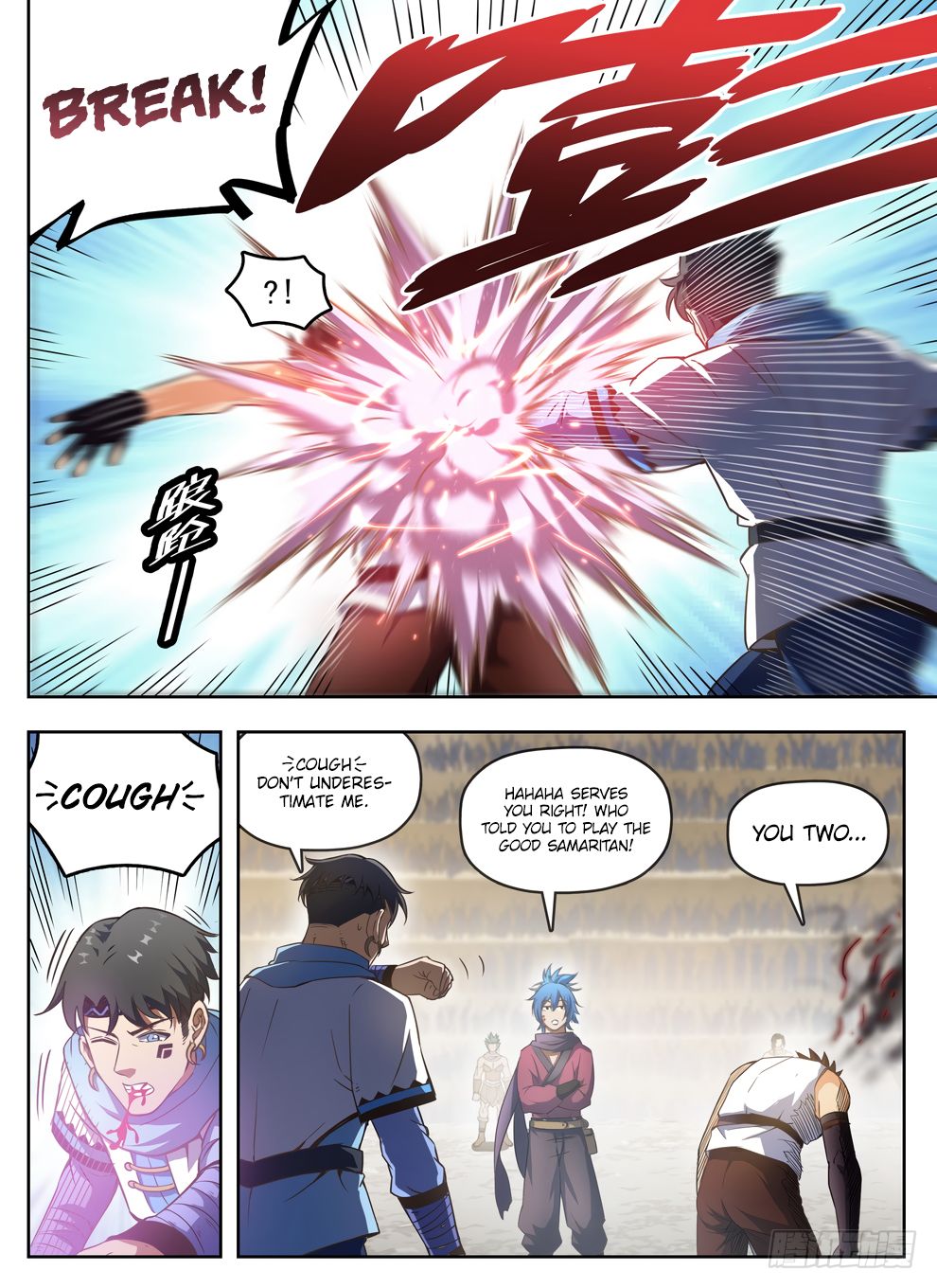 Chapter 237 - Image 7