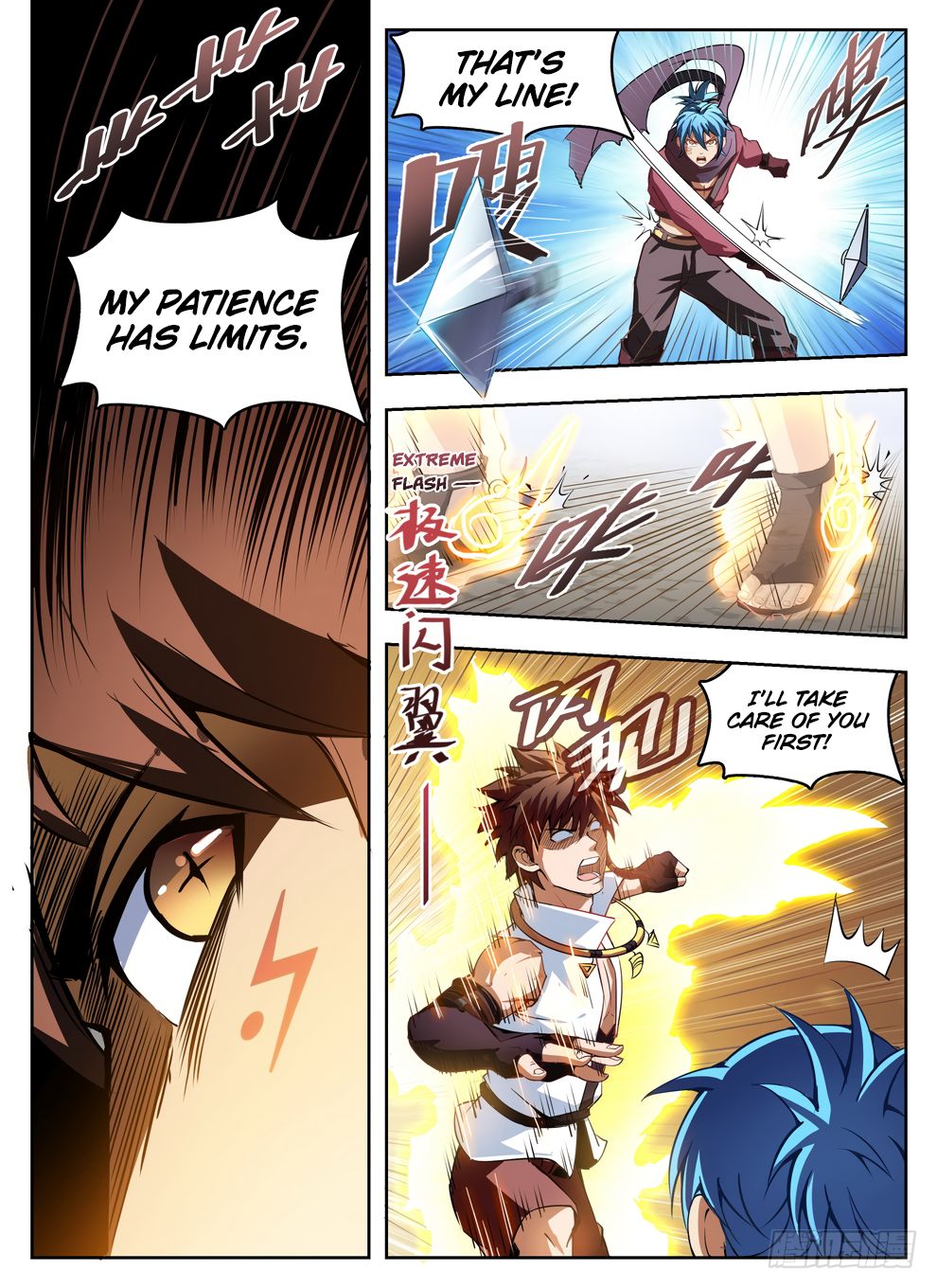 Chapter 237 - Image 8