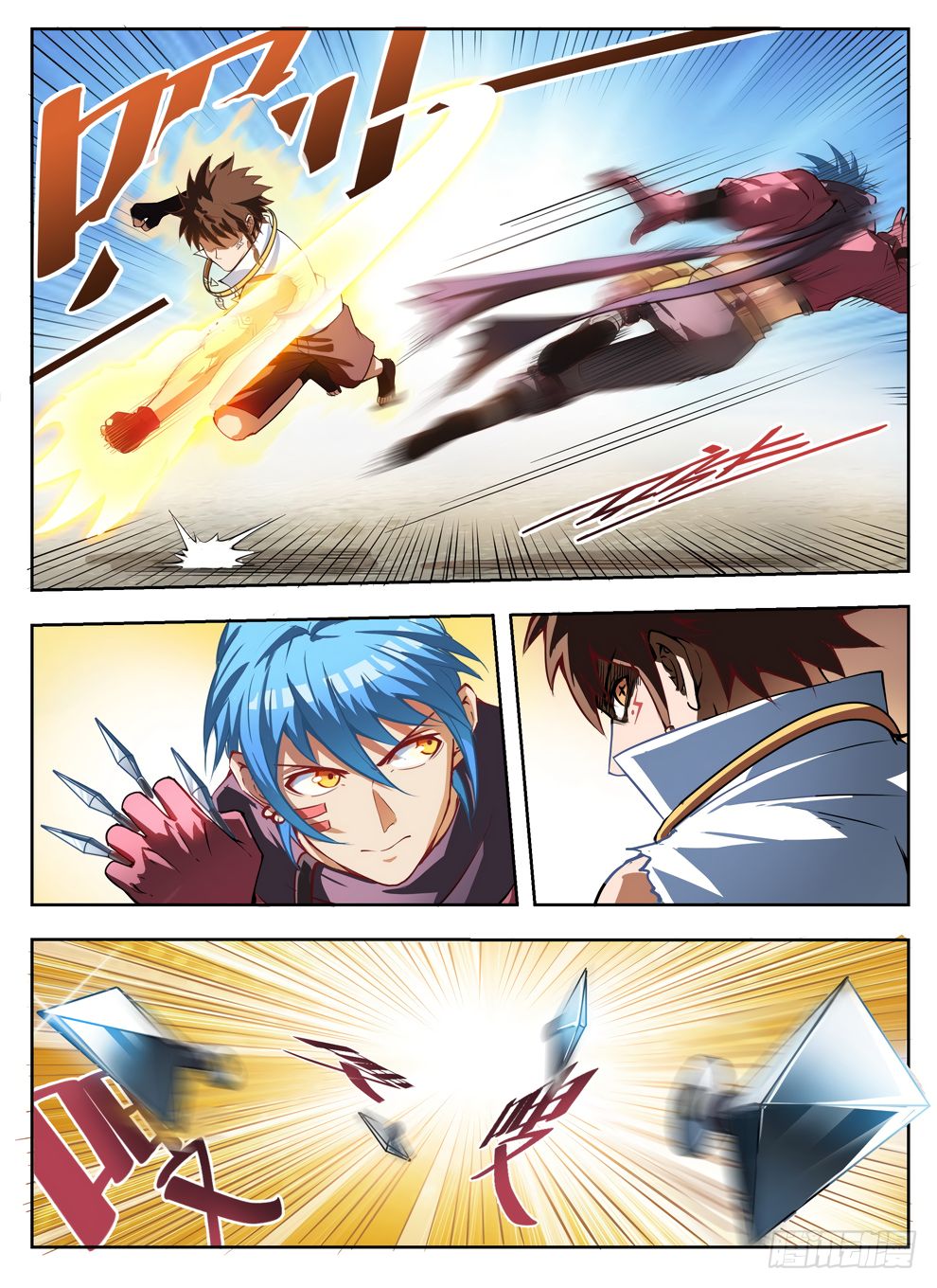 Chapter 237 - Image 9