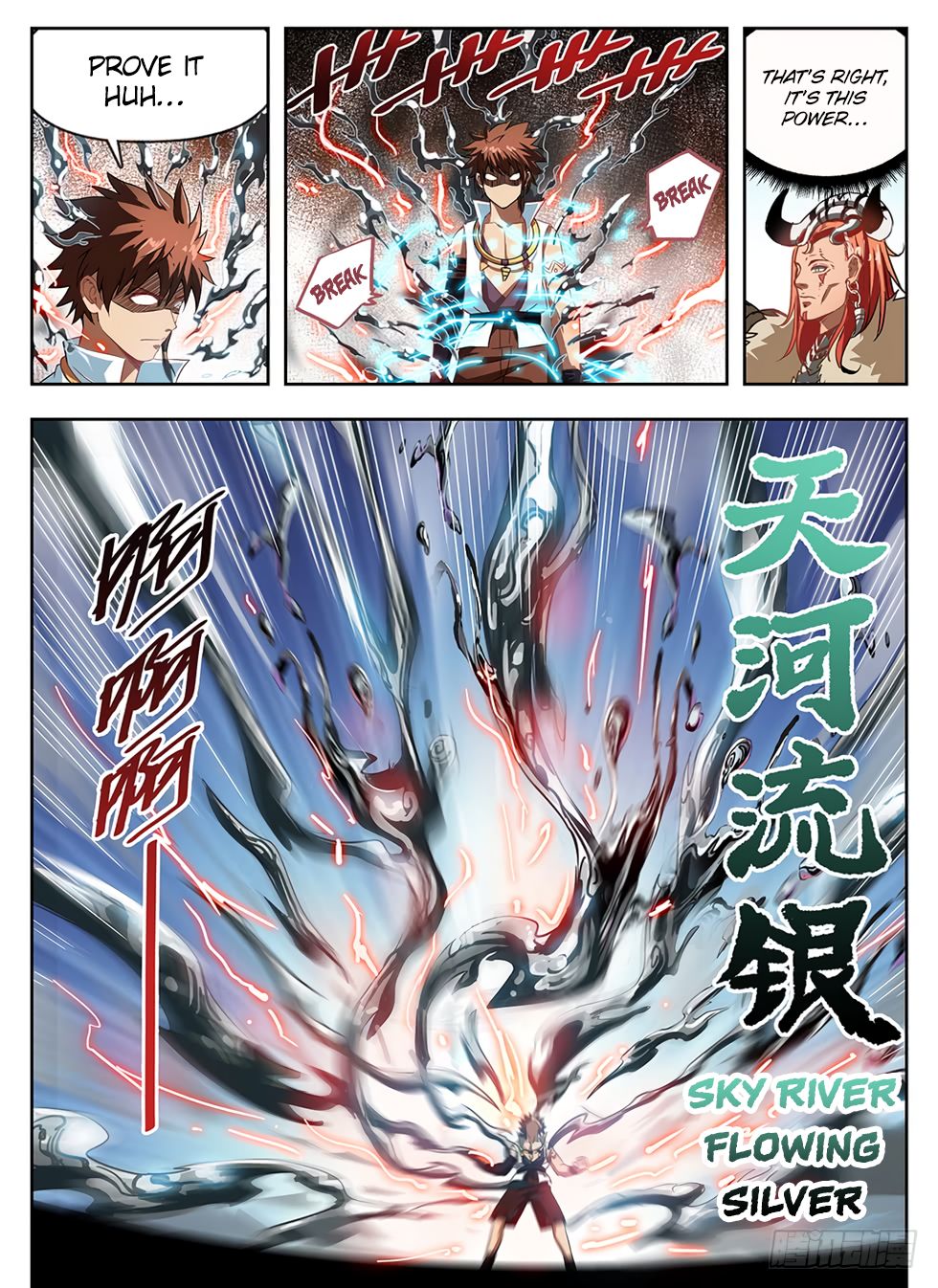 Chapter 238 - Image 3
