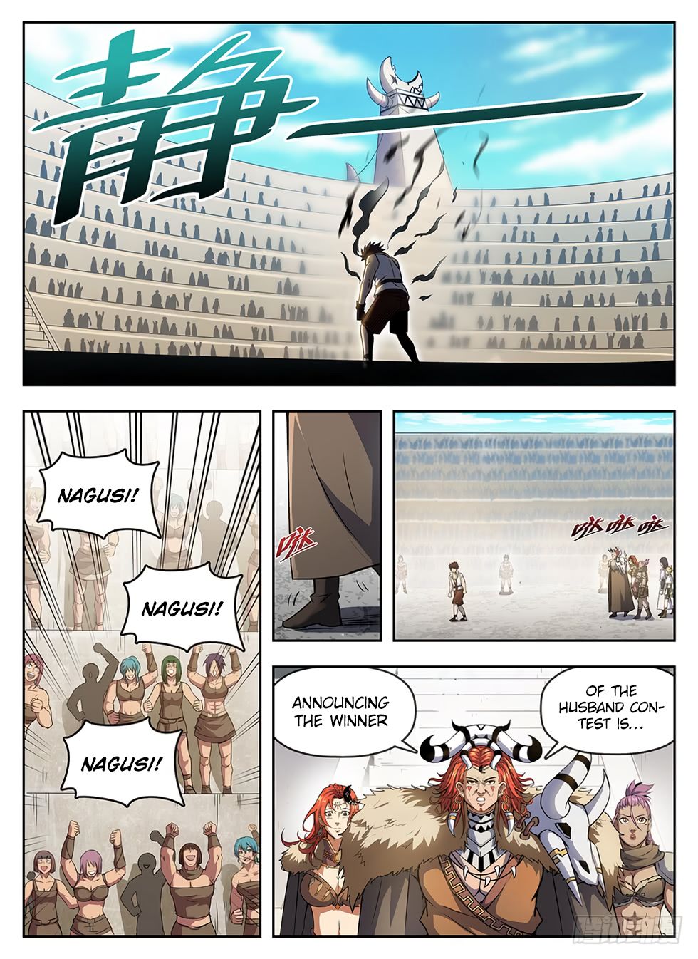 Chapter 238 - Image 7