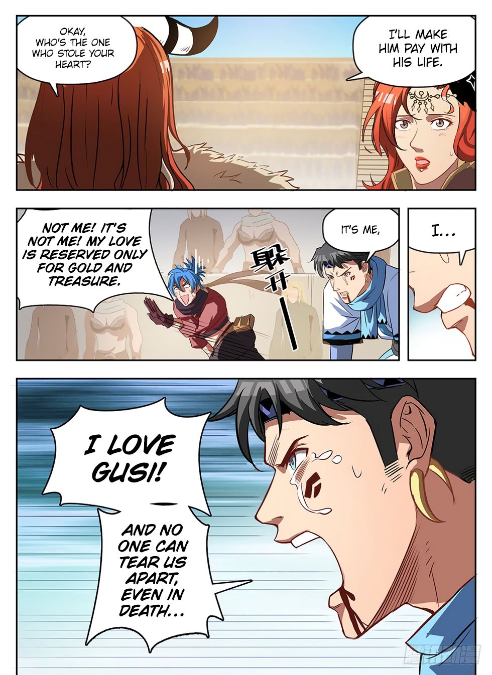 Chapter 238 - Image 9