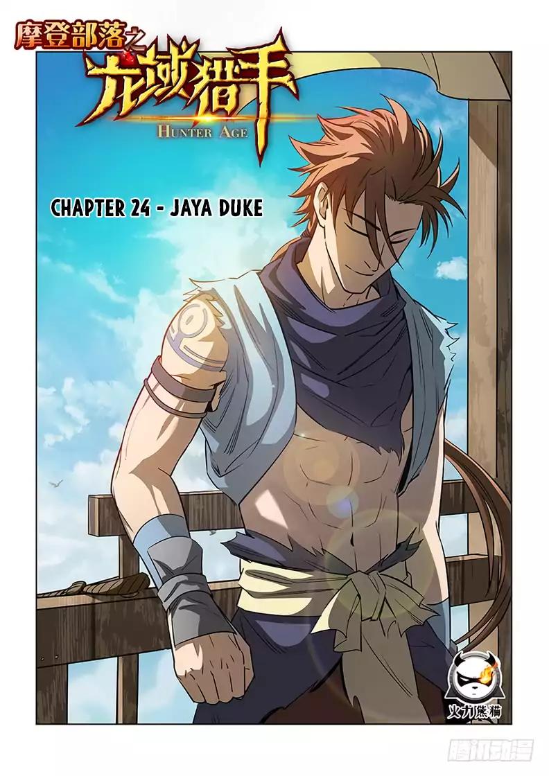 Chapter 24 - Image 2
