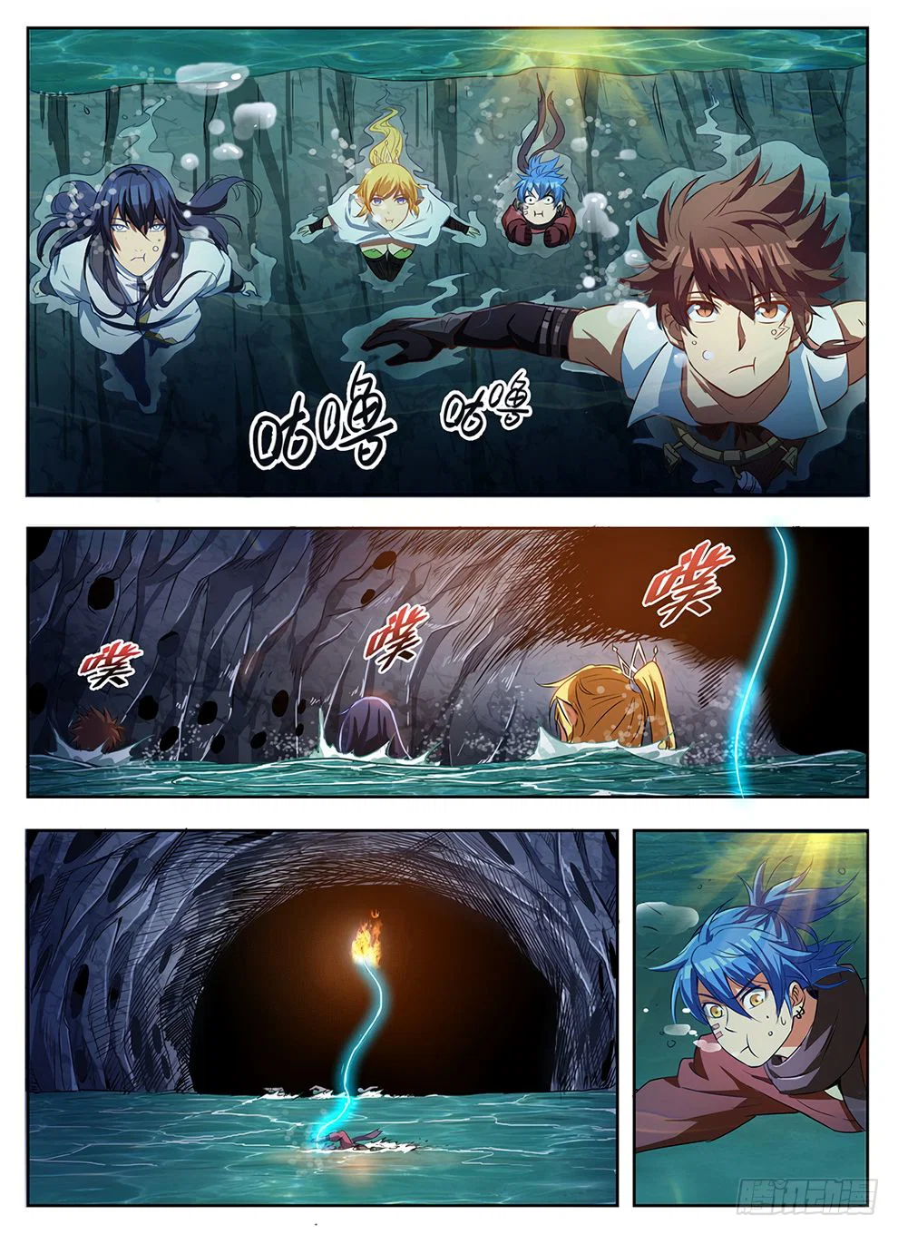Chapter 240 - Image 3
