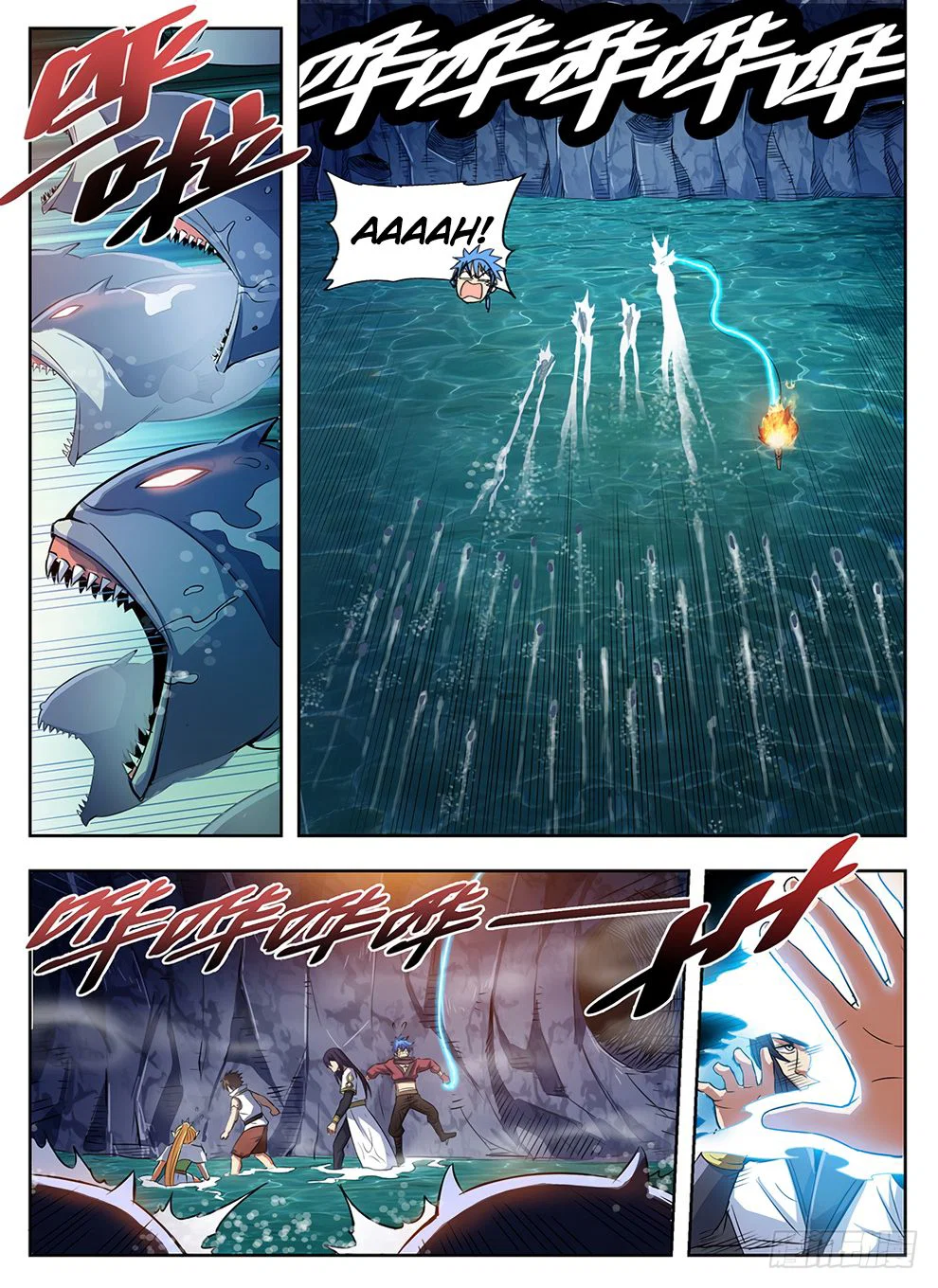 Chapter 240 - Image 6