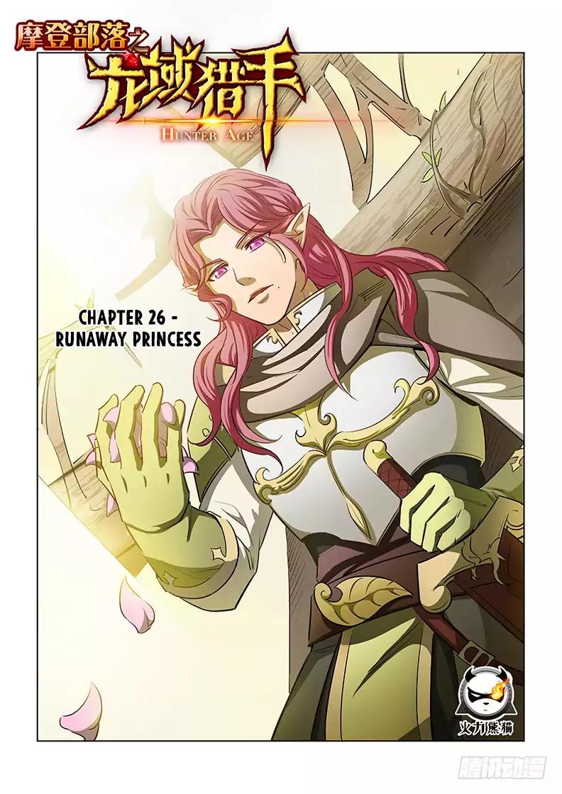Chapter 26 - Image 2