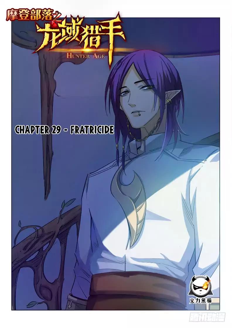 Chapter 29 - Image 2