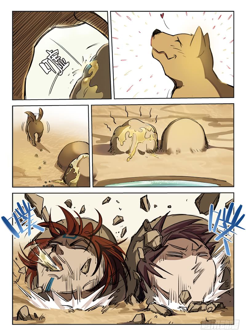 Chapter 3 - Image 4