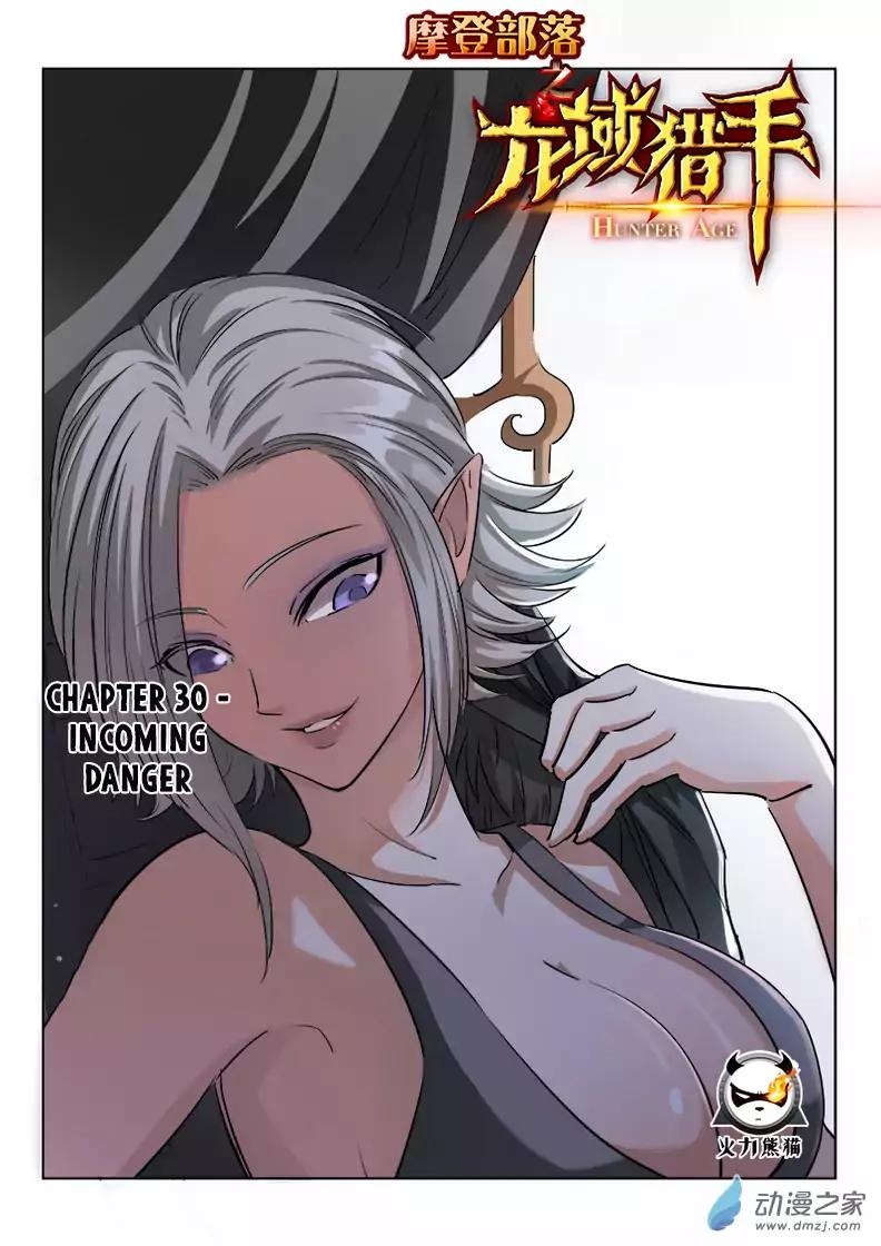 Chapter 30 - Image 2