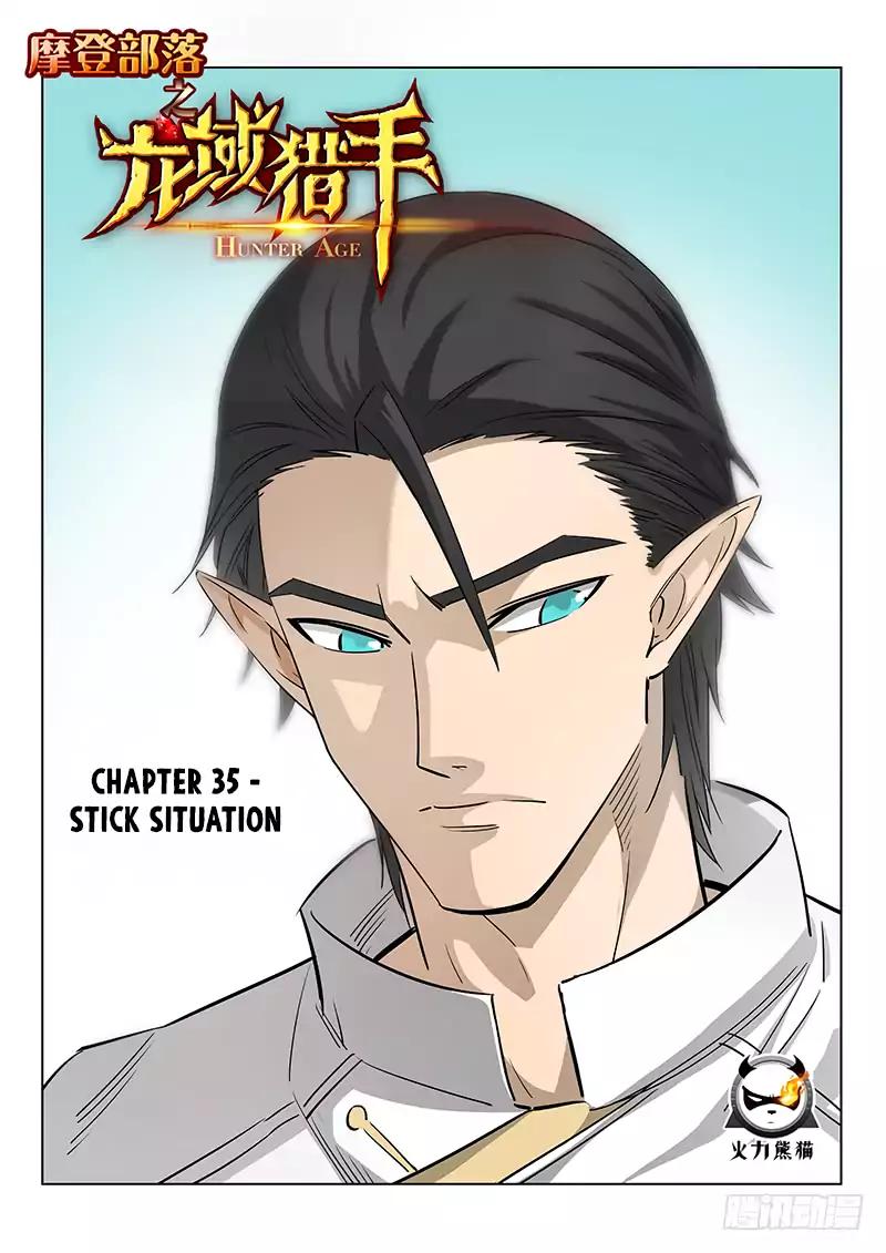 Chapter 35 - Image 2