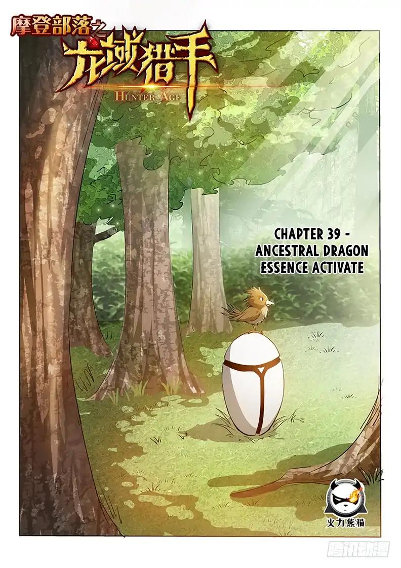 Chapter 39 - Image 2