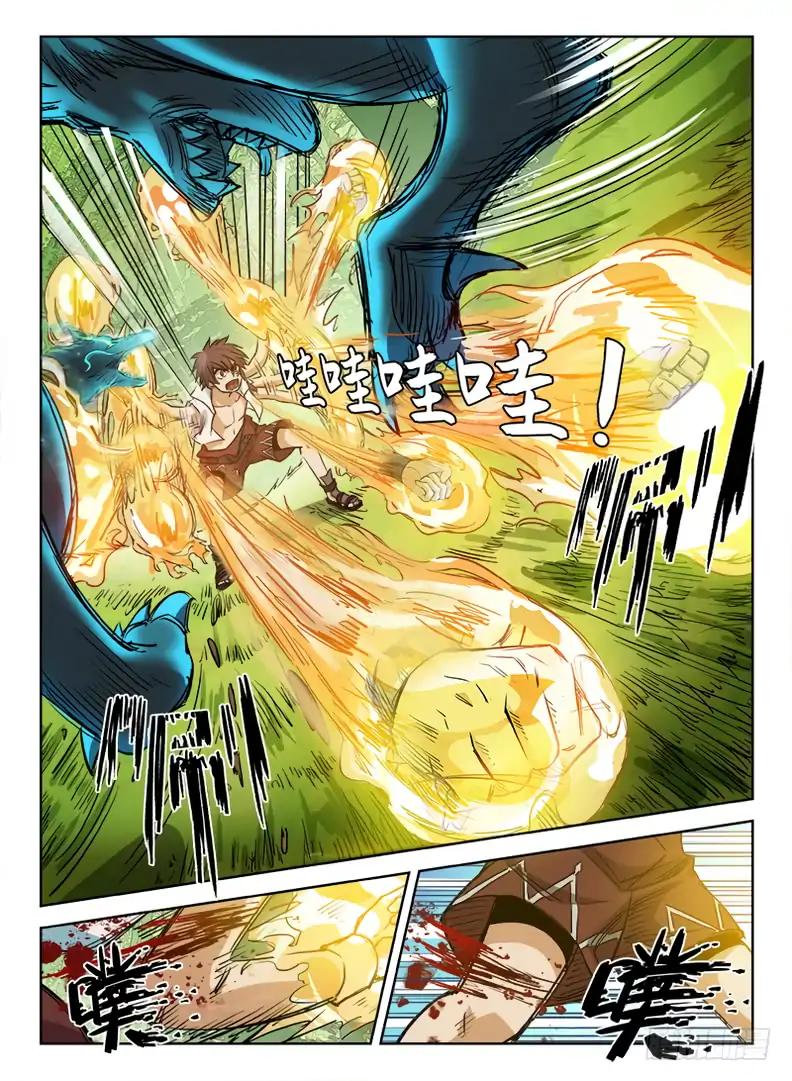 Chapter 40 - Image 10