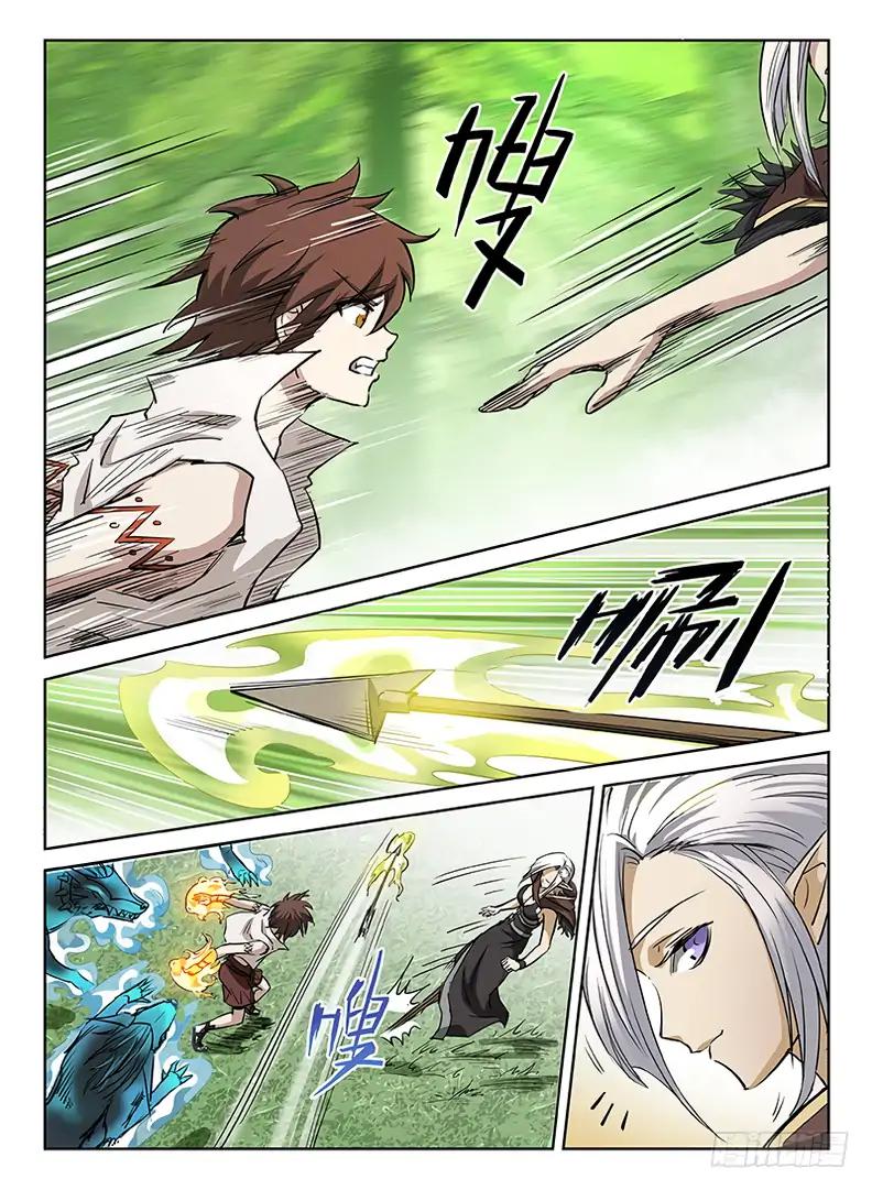 Chapter 40 - Image 14