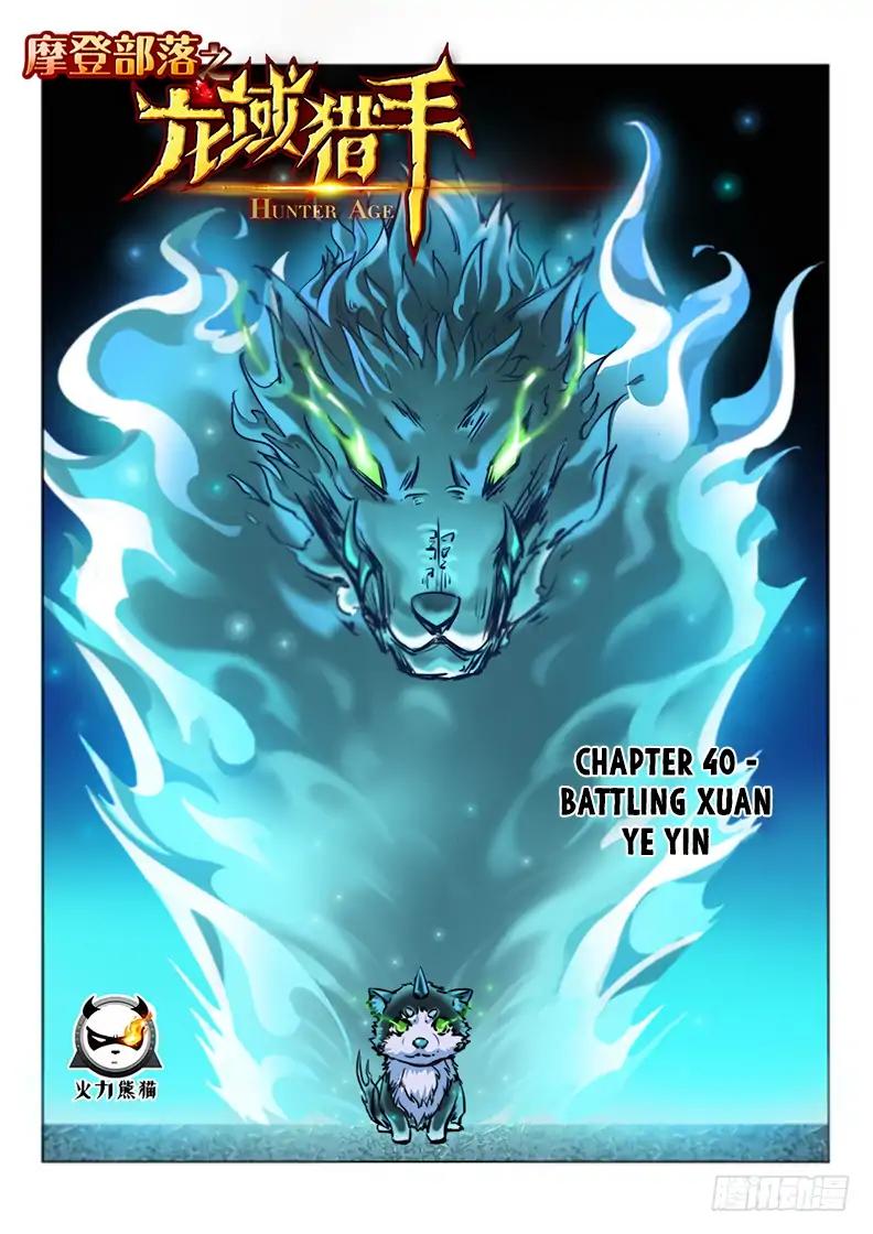 Chapter 40 - Image 2