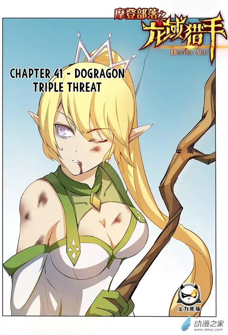 Chapter 41 - Image 2