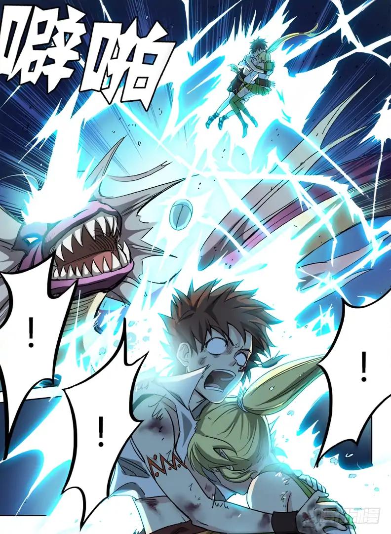 Chapter 43 - Image 5