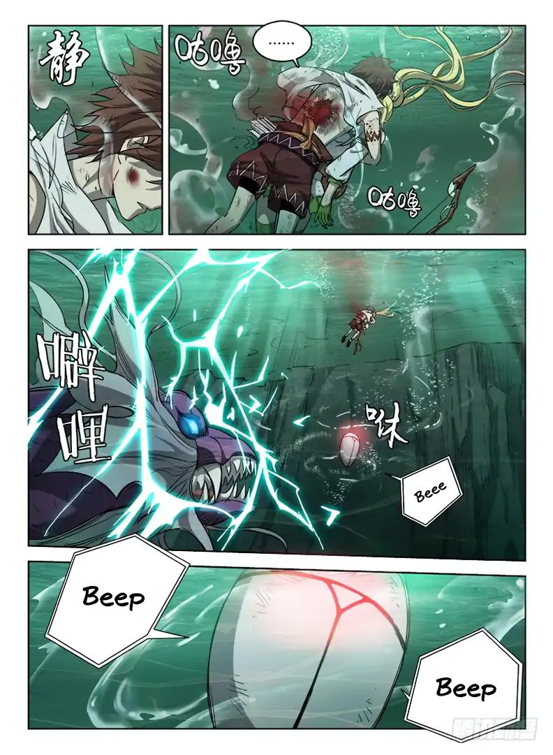 Chapter 43 - Image 6