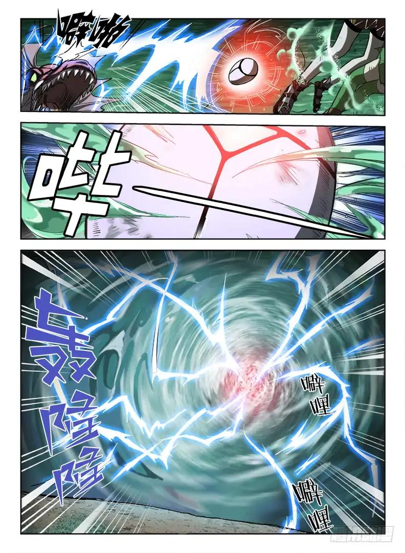 Chapter 43 - Image 7