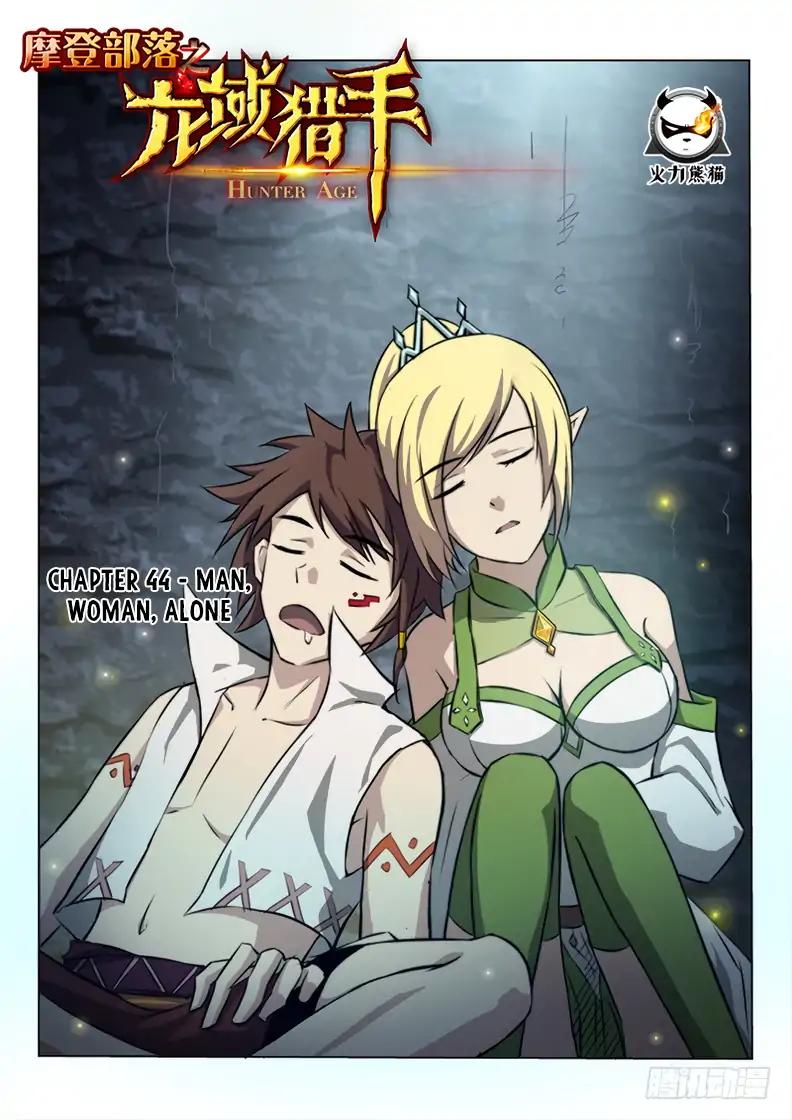 Chapter 44 - Image 2