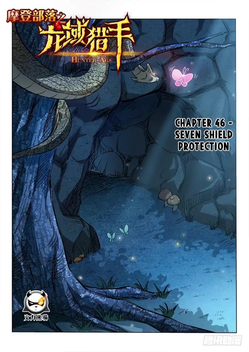 Chapter 46 - Image 2