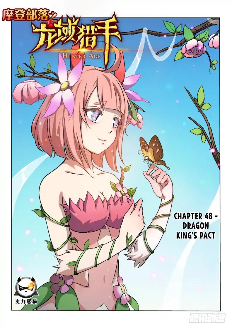 Chapter 48 - Image 2