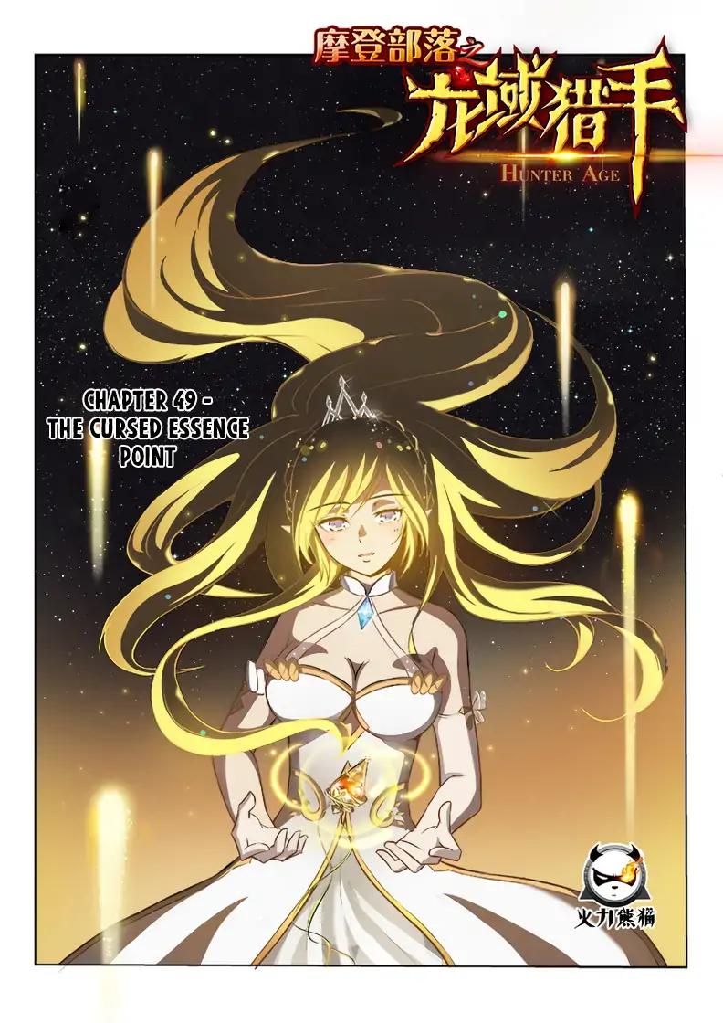 Chapter 49 - Image 2