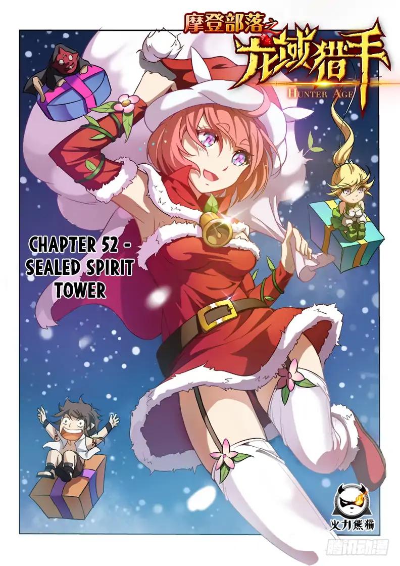 Chapter 52 - Image 2