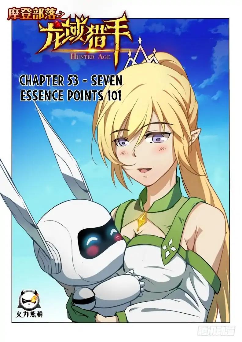 Chapter 53 - Image 2