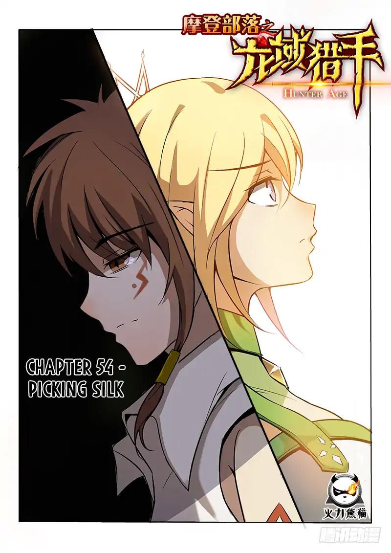 Chapter 54 - Image 2