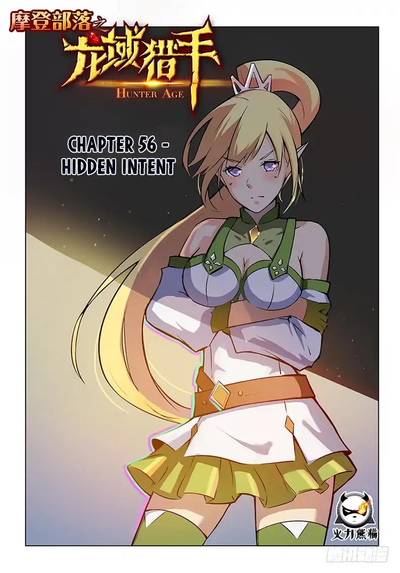 Chapter 56 - Image 2
