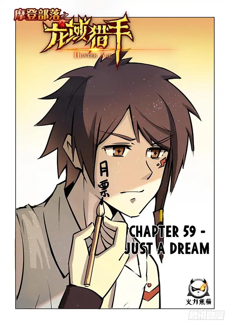 Chapter 59 - Image 2