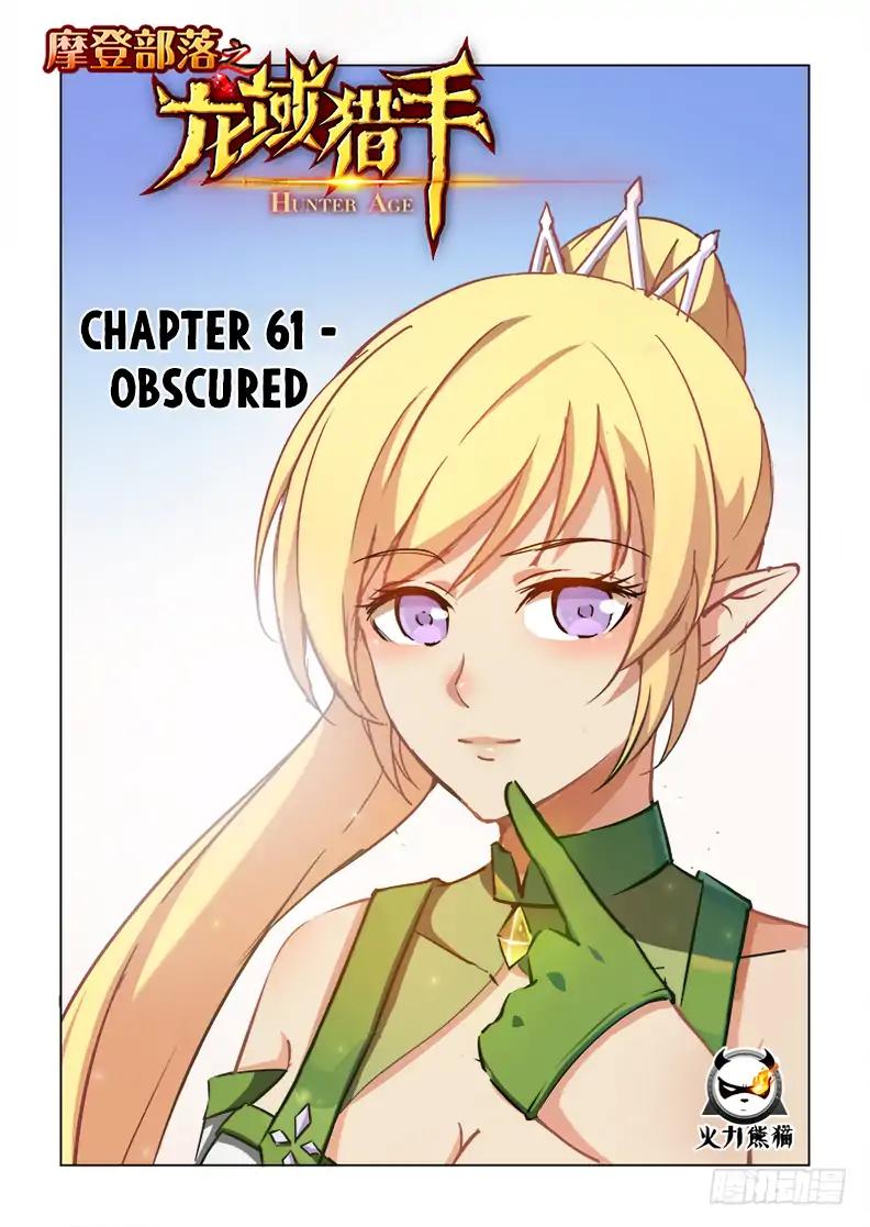 Chapter 61 - Image 2