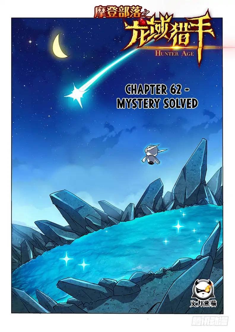 Chapter 62 - Image 2