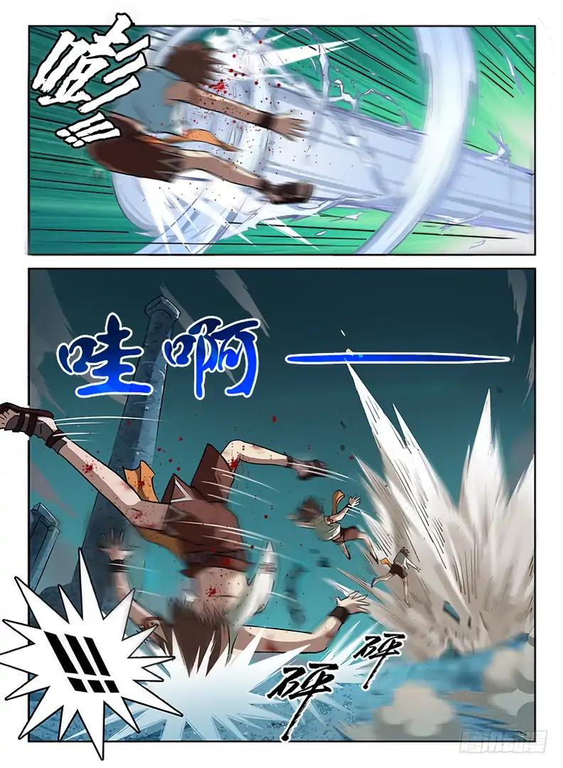 Chapter 62 - Image 5