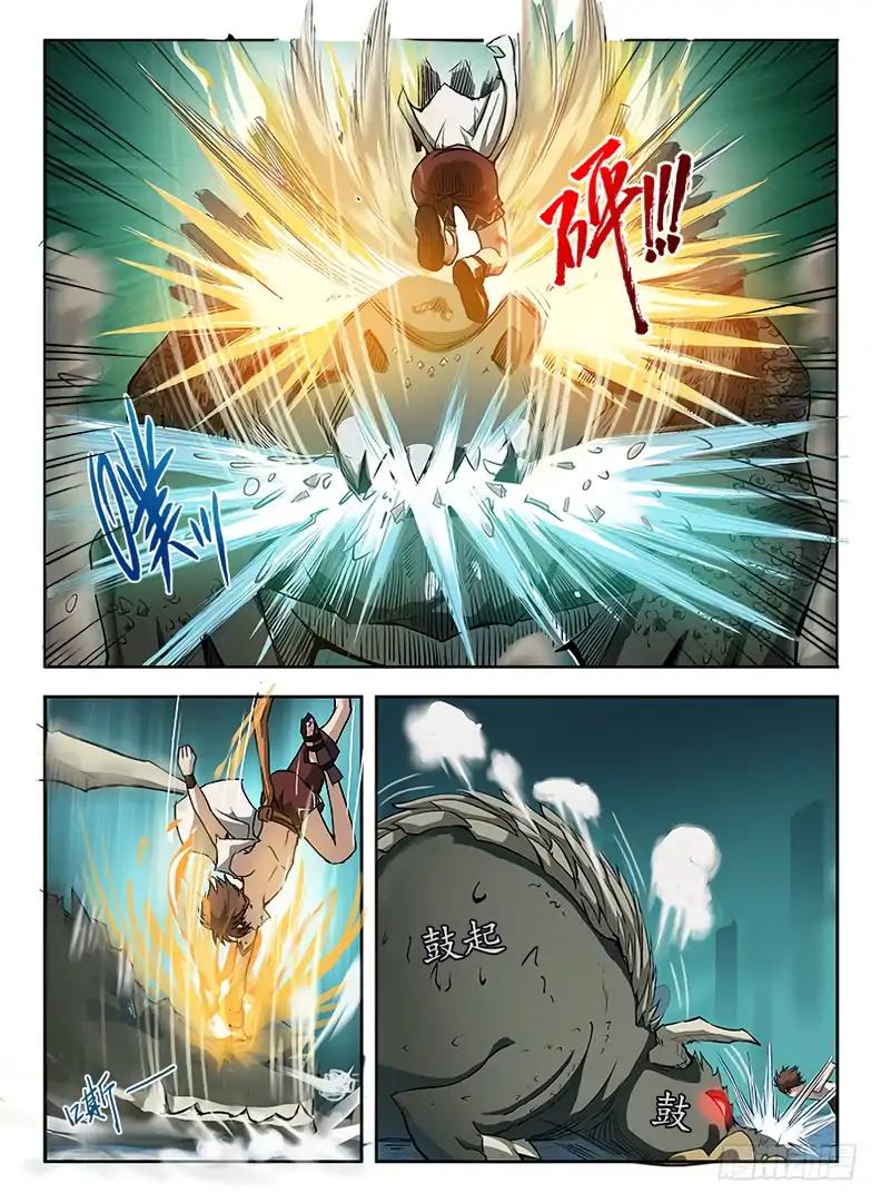 Chapter 63 - Image 3