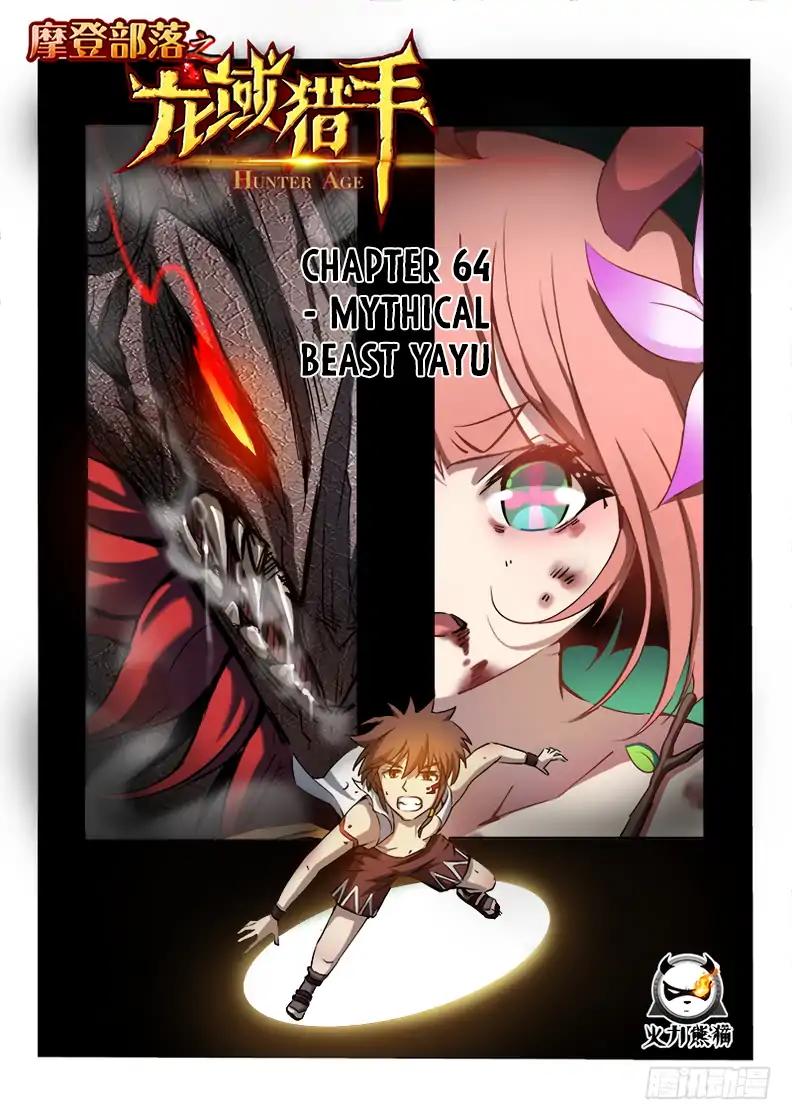 Chapter 64 - Image 2