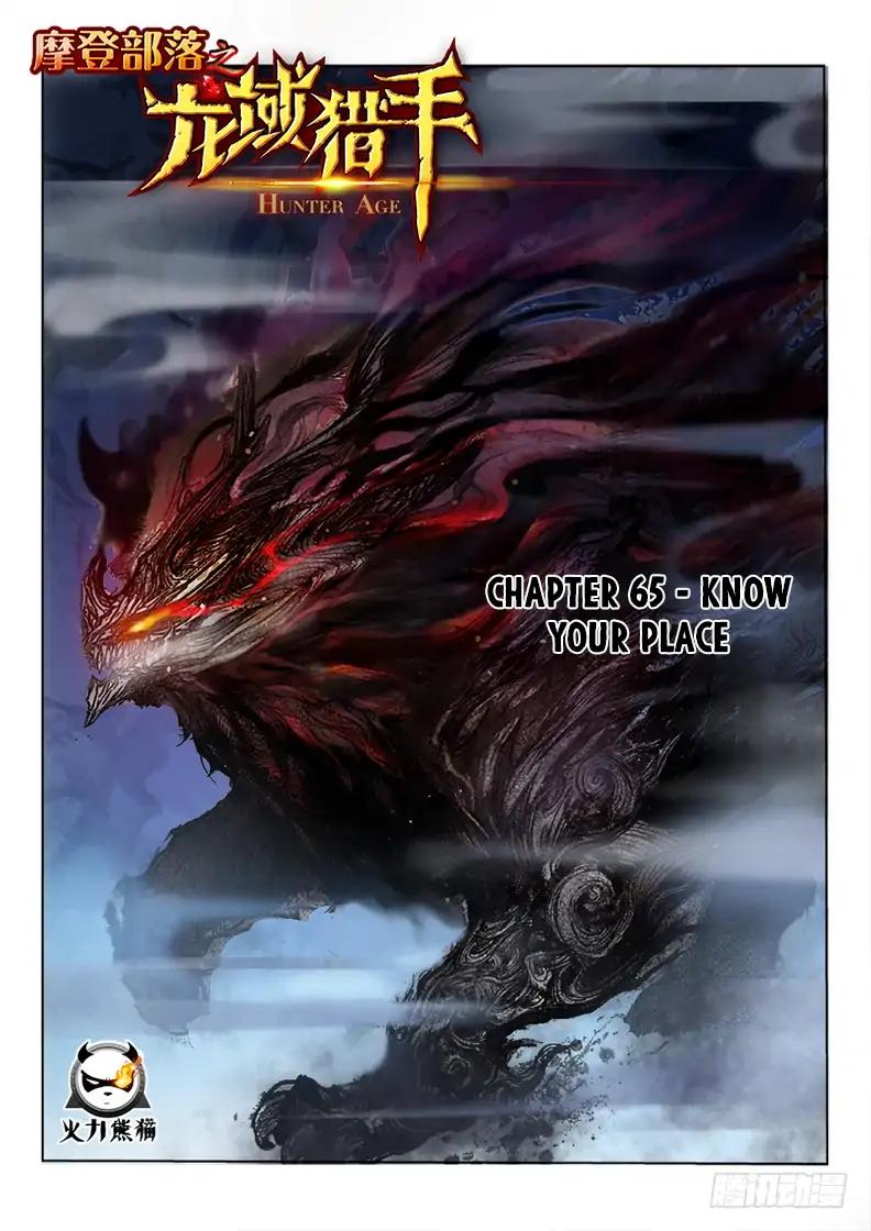 Chapter 65 - Image 2