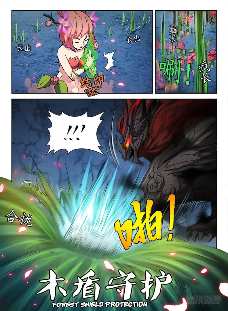 Chapter 66 - Image 7