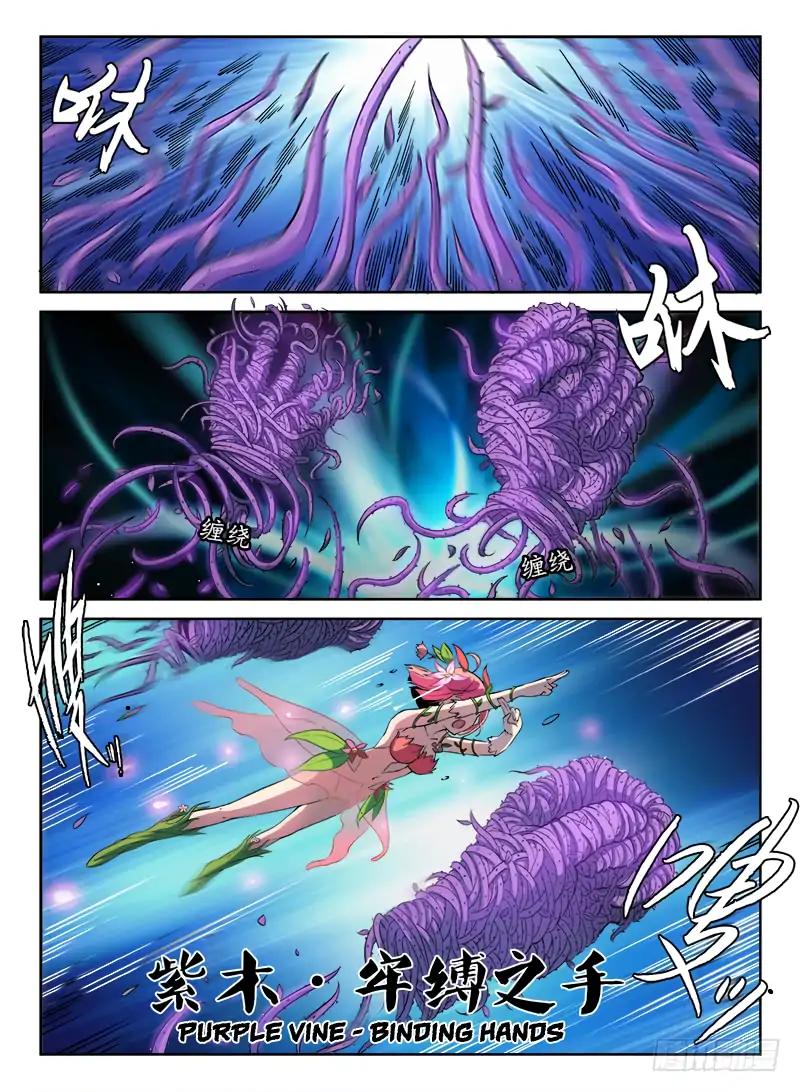 Chapter 67 - Image 3