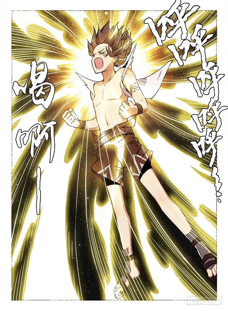 Chapter 69 - Image 3