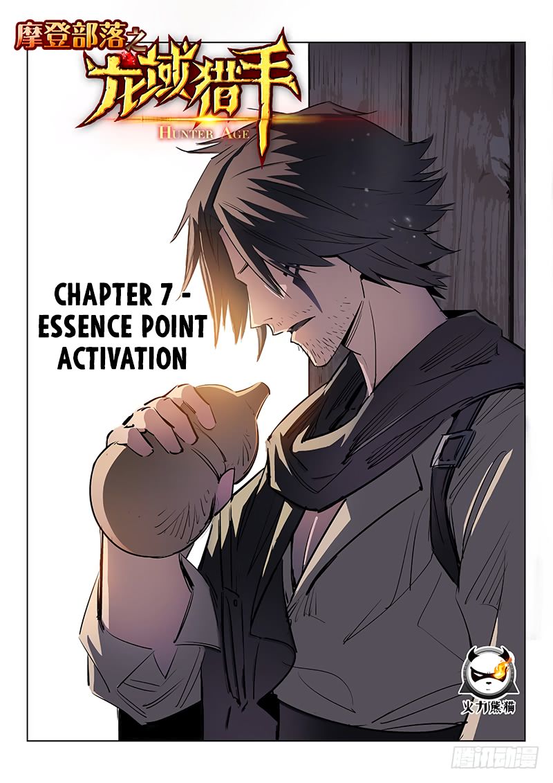 Chapter 7 - Image 2