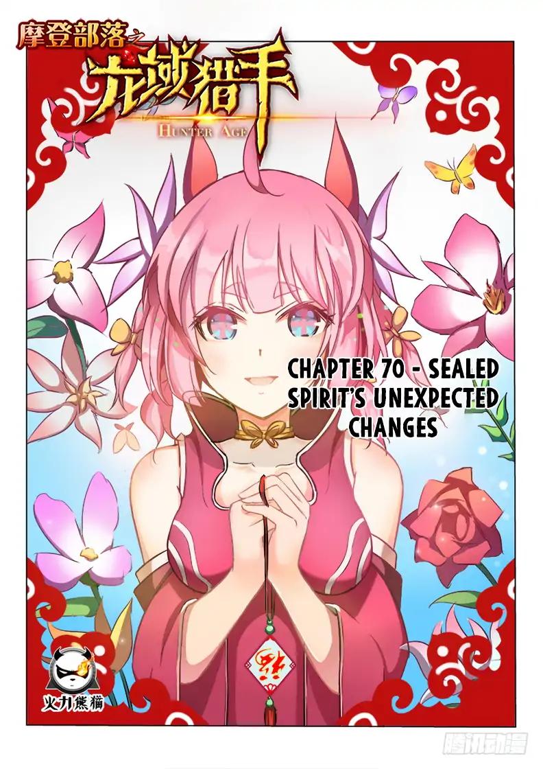 Chapter 70 - Image 2