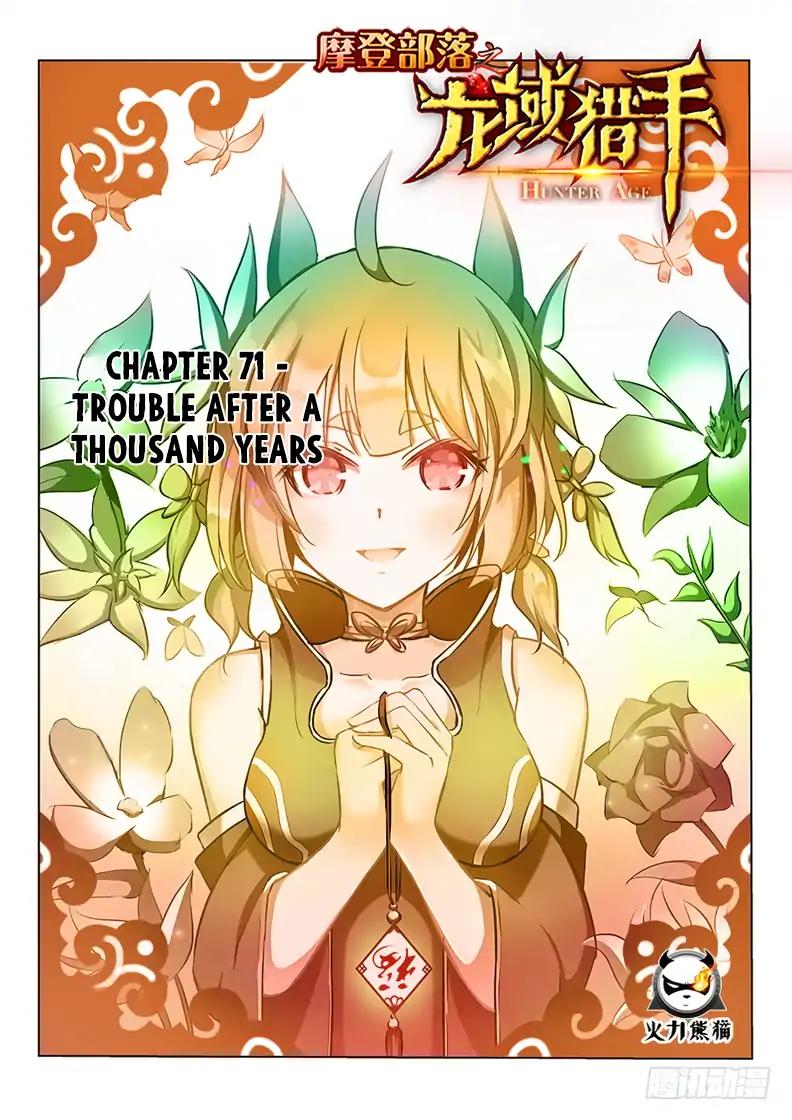 Chapter 71 - Image 2