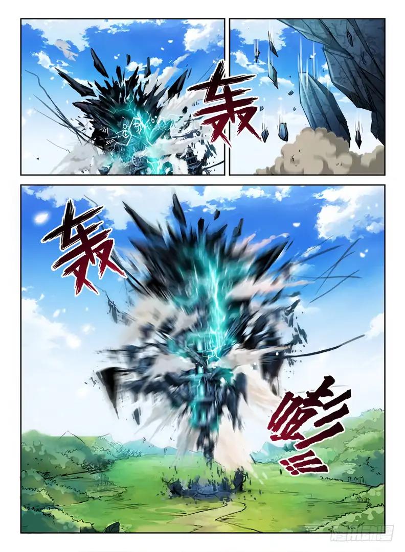 Chapter 71 - Image 7