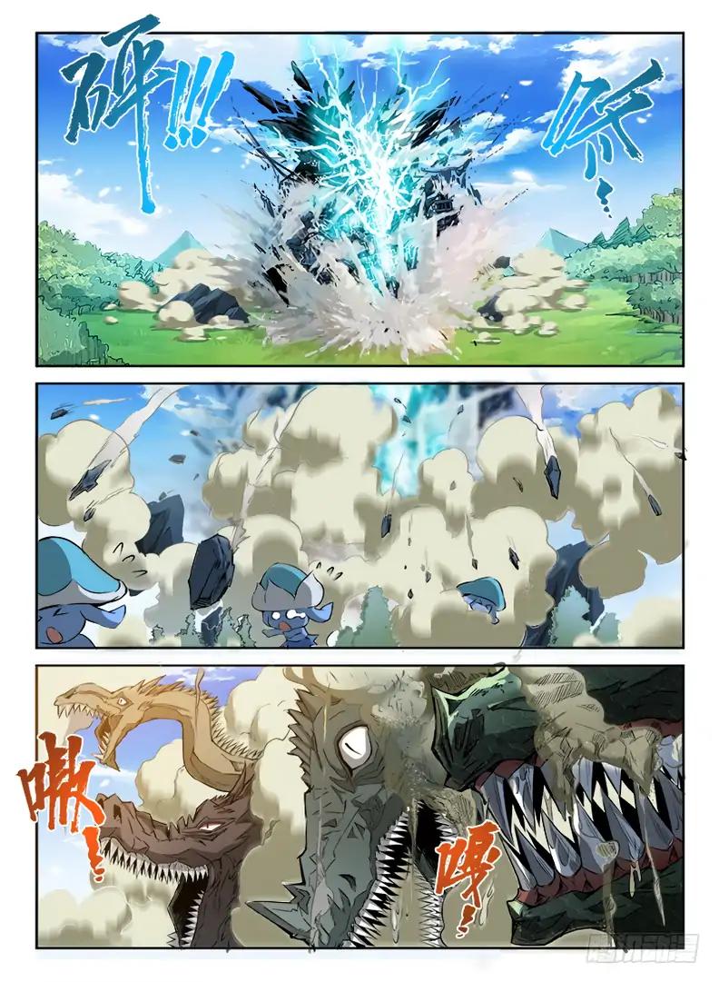 Chapter 71 - Image 8